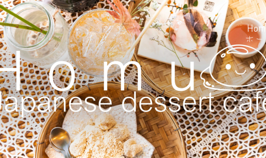 cover HOMU Cafe (Japanese Dessert Cafe)