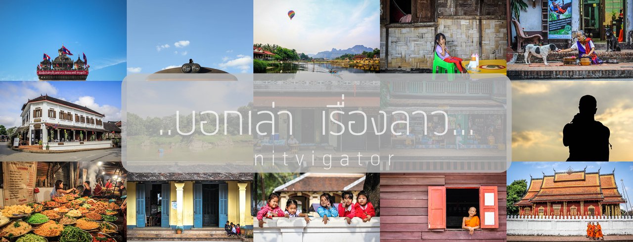 cover " บอกเล่า ...เรื่องลาว.... "