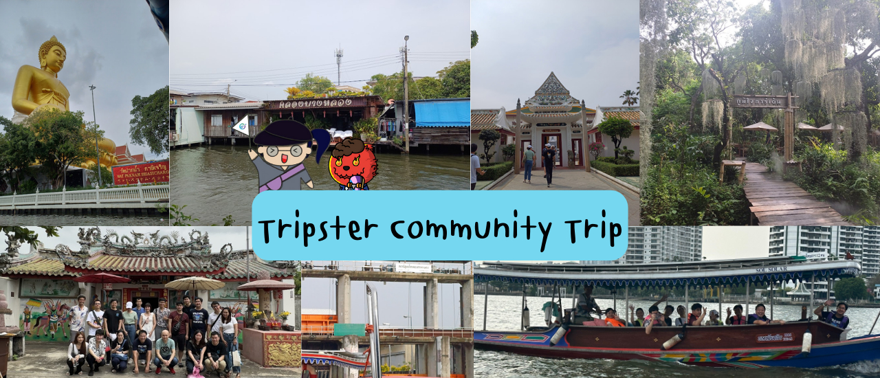 cover บันทึกการเดินทาง Tripster Community Trip ล่องเรือไฟฟ้า เที่ยวฝั่งธน