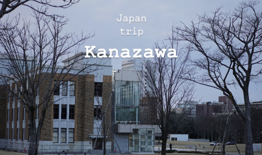 cover 🇯🇵 เที่ยวญี่ปุ่นด้วยตัวเอง 6 วัน : วันแรกในญี่ปุ่น เริ่มเที่ยวที่ Kanazawa