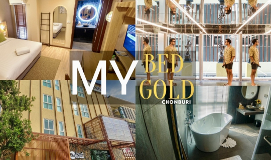 Cover MYBED GOLD  ที่พักคุณภาพดี กับดีไซน์การตกแต่ง  ระดับ Premium...