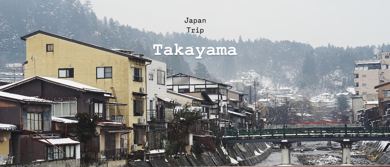 cover 🇯🇵 เที่ยวญี่ปุ่นด้วยตัวเอง 6 วัน : Takayama เดินเที่ยวสโลไลฟ์ จิบสาเก กินเนื้อเนื้อฮิดะ