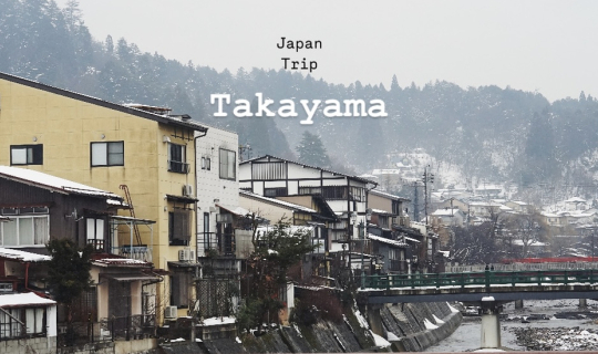 Cover 🇯🇵 เที่ยวญี่ปุ่นด้วยตัวเอง 6 วัน : Takayama เดินเที่ยวสโลไลฟ์ จิบส...