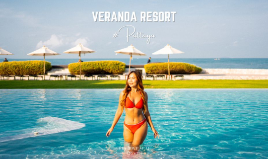 cover รีวิว  วีรันดา รีสอร์ท พัทยา (Veranda Resort Pattaya Na Jomtien - MGallery)  ที่พักดีไซน์สวย ติดชายหาด บรรยากาศดี สระว่ายน้ำริมทะเล ถ่ายรูปสวยปังทุกมุม!!  อัพเดตปี 2024
