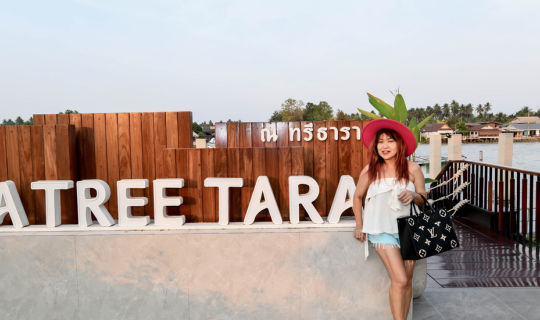 Cover รีวิว   โรงแรม ณ ทรีธารา ริเวอร์ไซด์ รีสอร์ต อัมพวา ดำเนินสะดวก  Na ...