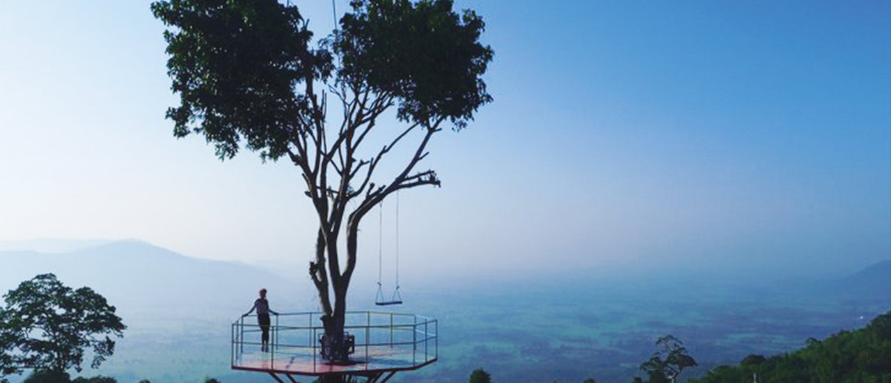 cover ที่นี่....อำเภอเนินมะปราง