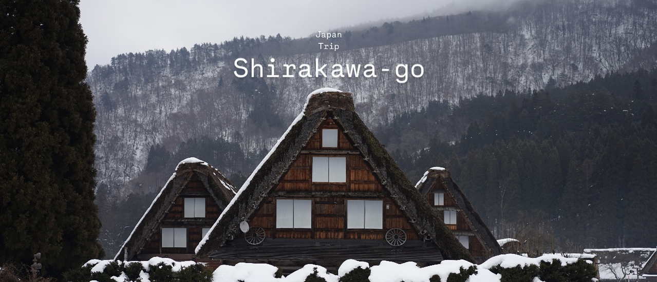 cover 🇯🇵 เที่ยวญี่ปุ่นด้วยตัวเอง 6 วัน : Shirakawa-go หมู่บ้านโบราณกลางหุบเขา ปกคลุมไปด้วยหิมะ