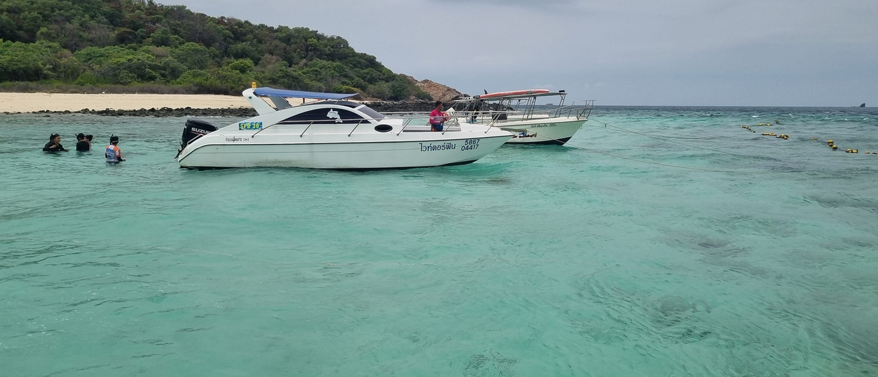 cover รับวิตามิน SEA  ที่ "เกาะแสมสาร"