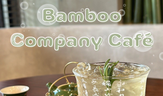 Cover คาเฟ่พัทยา จอมเทียน สไตล์จีน Bamboo Company Café อาหารอร่อย ชาหอม...