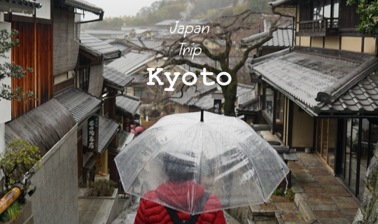 Cover 🇯🇵 เที่ยวญี่ปุ่นด้วยตัวเอง 6 วัน : เที่ยวเกียวโต Kyoto ใน 1 วัน...