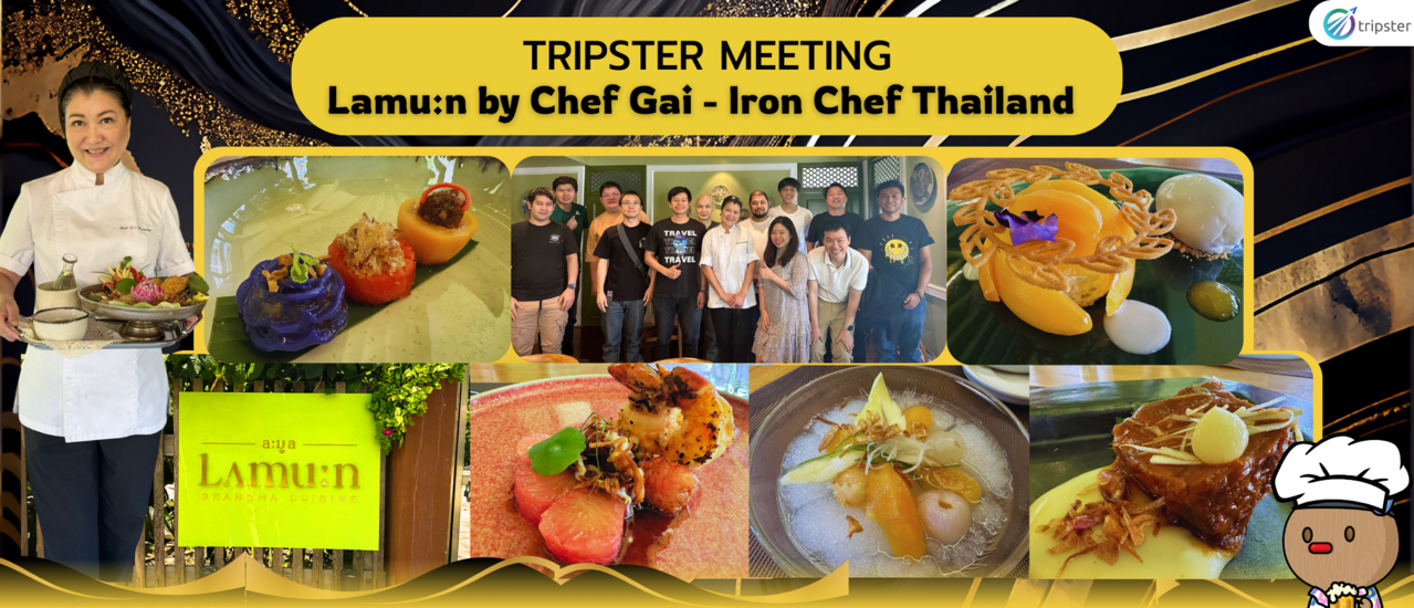 cover Tripster community meeting : ร้าน Lamu:n (ละมูล) ของเชฟไก่ ธนัญญา - เชฟกระทะเหล็กประเทศไทย ( Iron Chef Thailand)