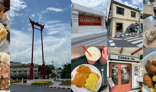 cover One Day Trip ตะลุยกินเที่ยว ทำบุญ @ เสาชิงช้า