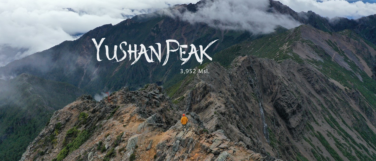 cover Yushan - 玉山 the Highest Peak in Taiwan