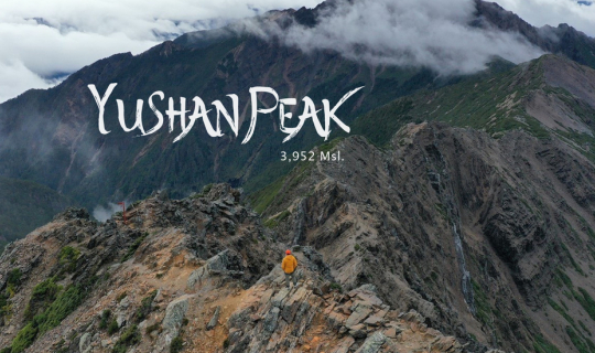 Cover Yushan - 玉山 the Highest Peak in Taiwan...