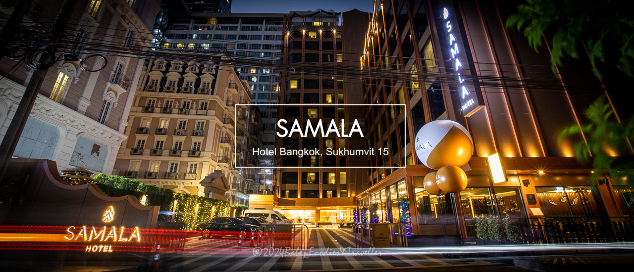 cover โรงแรมใหม่ ใจกลางสุขุมวิท 15 ตกแต่งผสมผสานระหว่างไทย อินเดีย งดงาม อลังการ และมีสไตล์