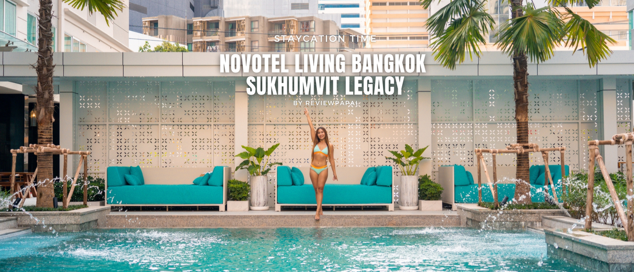 cover รีวิวที่พักเปิดใหม่ Novotel Living Bangkok Sukhumvit Legacy  สไตล์รีสอร์ท ใจกลางเมือง ย่านอโศก-พร้อมพงษ์ ใกล้ BTS, MRT และแหล่งช้อปปิ้งชื่อดัง