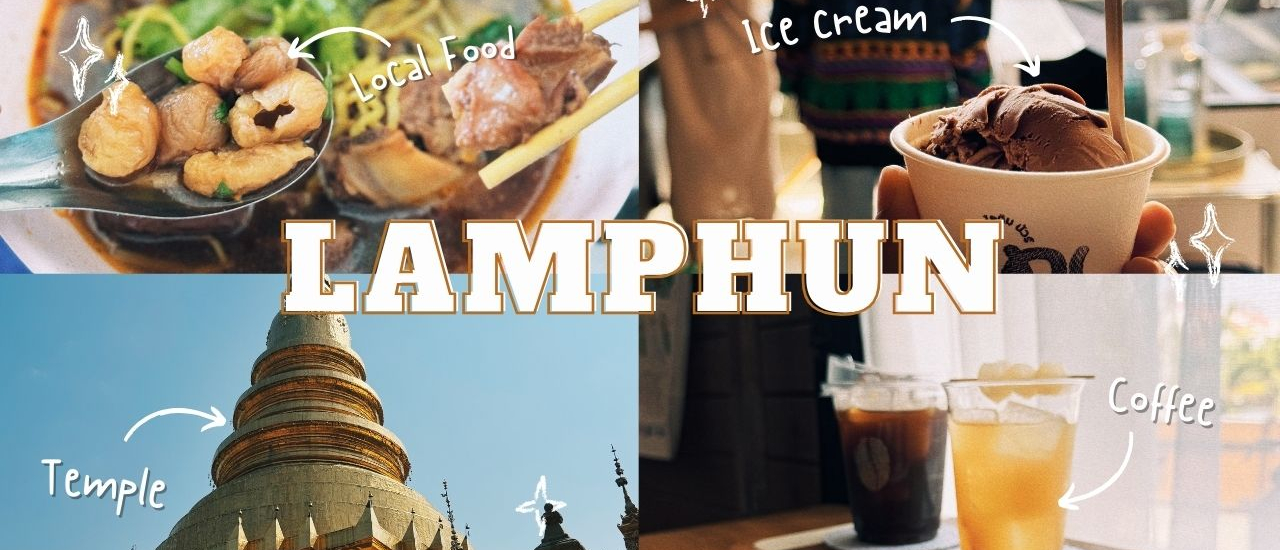 cover จังหวัดลำพูน เมืองสงบ ที่มีของกินอร่อยยยย อร่อย