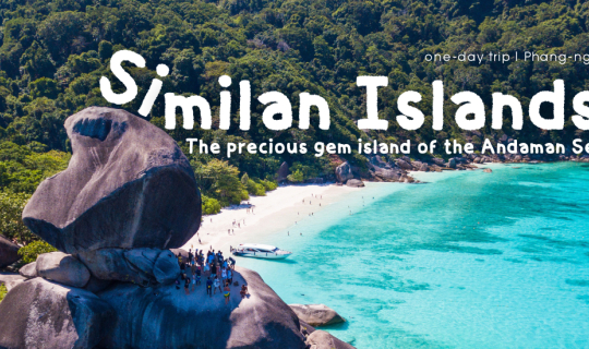 cover Similan Islands, The precious gem island of the Andaman Sea
