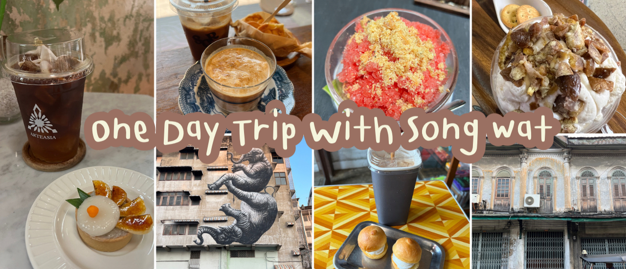 cover One day with me กับถนนทรงวาด