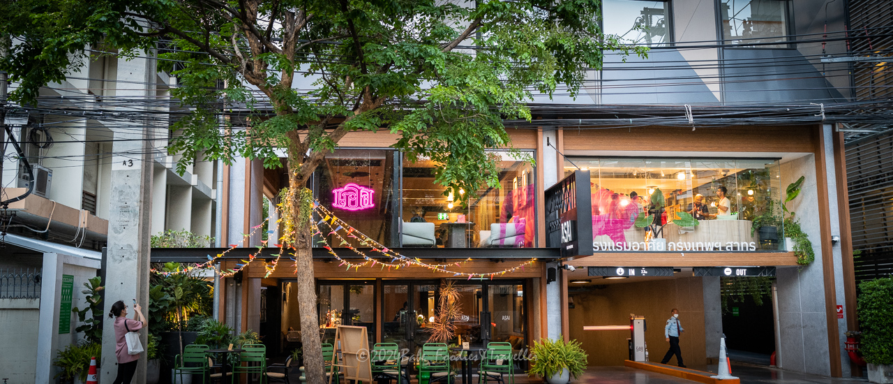 cover พักผ่อนกลางกรุง ย่านสาทร โรงแรม อาศัย กรุงเทพ สาทร ( #AsaiBangkokSathorn )