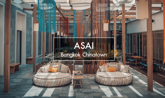 cover ชวนพักผ่อน กิน ดื่ม เที่ยว ย่านไชน่าทาวน์ พักที่ Asai Bangkok Chinatown
