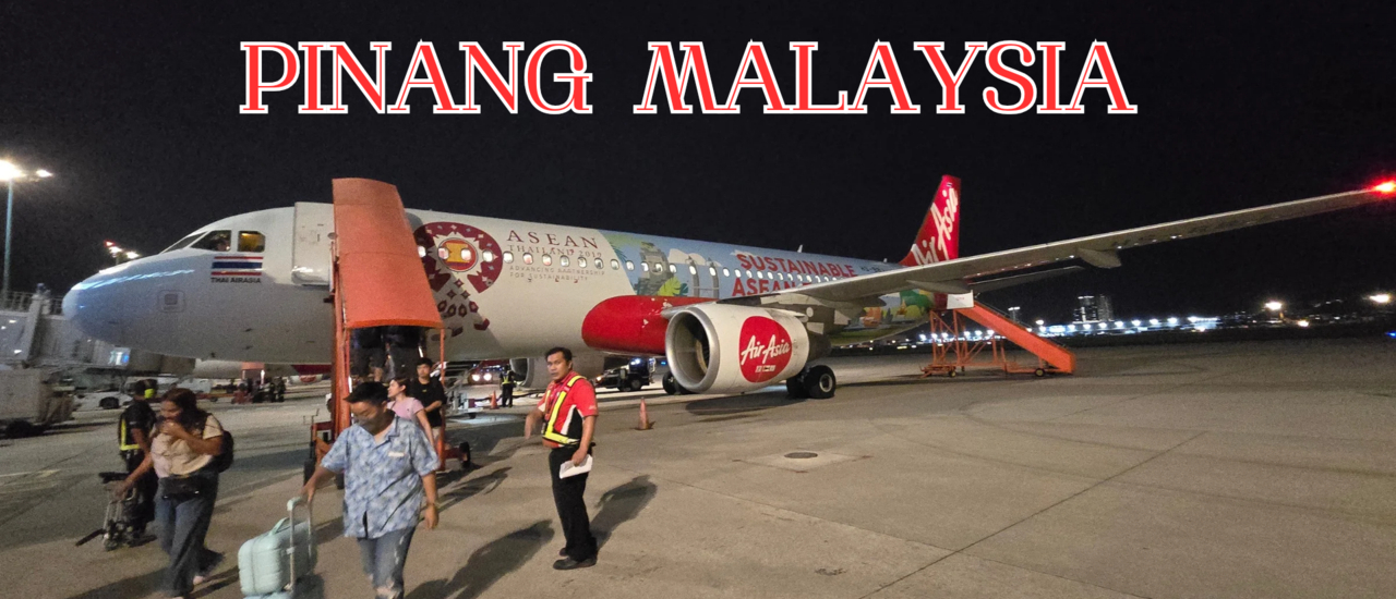 cover ปีนัง 🇲🇾 มาเลเซีย ตะลุยตั้งแต่วันแรกที่มาถึง Ep.3