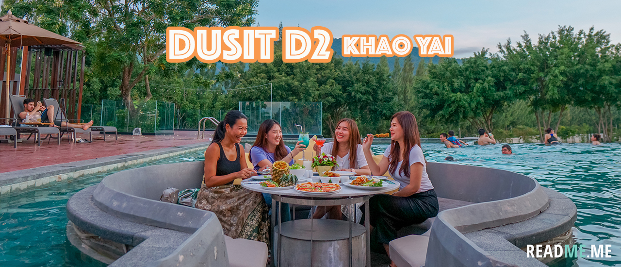 cover Review of Dusit D2 Khao Yai Hotel (Dusit D2 Khao Yai) for a winter getaway amidst the mountains.