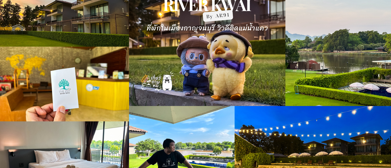 cover The Zeit River Kwai By AK91