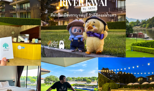 Cover The Zeit River Kwai By AK91...