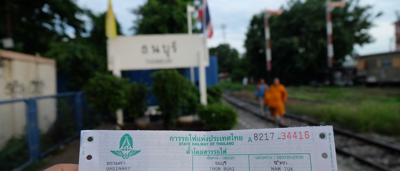 cover นั่งรถไฟไปแช่น้ำ ... The For Rest Resort 23-24/7/59