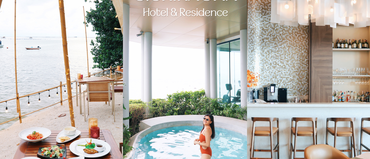 cover S. SRIRACHA HOTEL & RESIDENCE – โรงแรมลับศรีราชา ระดับ 5 ดาว!