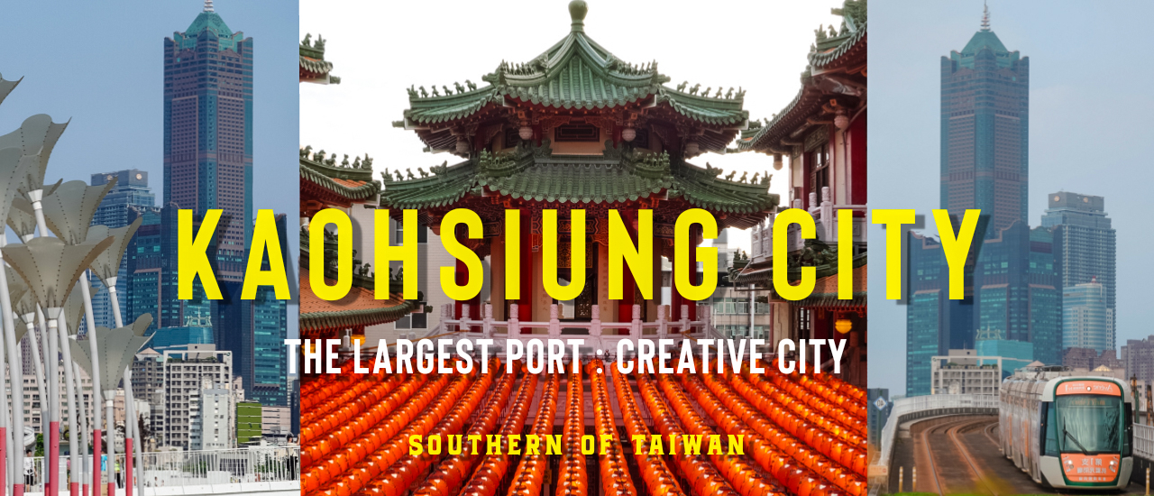 cover TRAVEL GUIDE: เกาสง - KAOHSIUNG