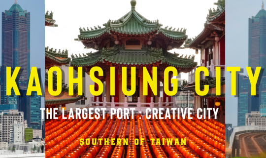 Cover TRAVEL GUIDE: เกาสง - KAOHSIUNG...