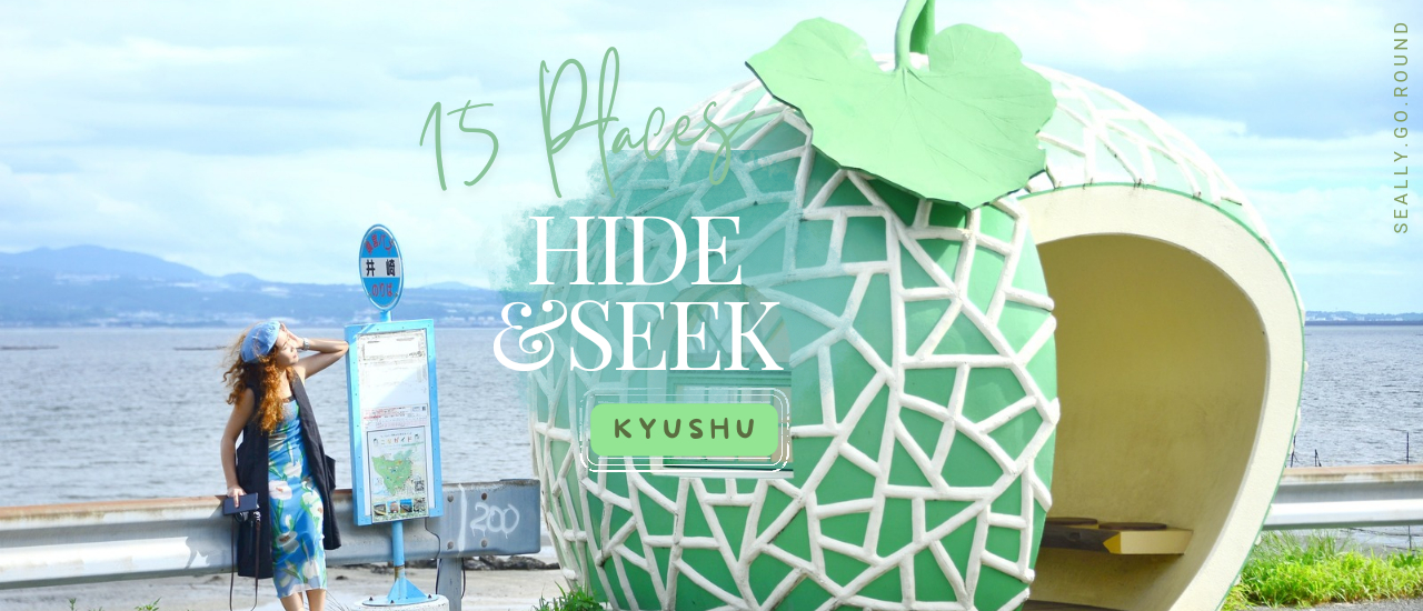 cover 15 สถานที่ ซ่อน(ไม่)แอบ ที่น่าค้นหา ฉบับเช่ารถขับเที่ยวคิวชู [ KYUSHU ]