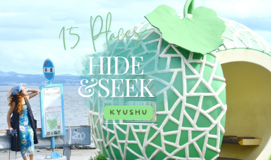 Cover 15 สถานที่ ซ่อน(ไม่)แอบ ที่น่าค้นหา ฉบับเช่ารถขับเที่ยวคิวชู [ KYUSH...