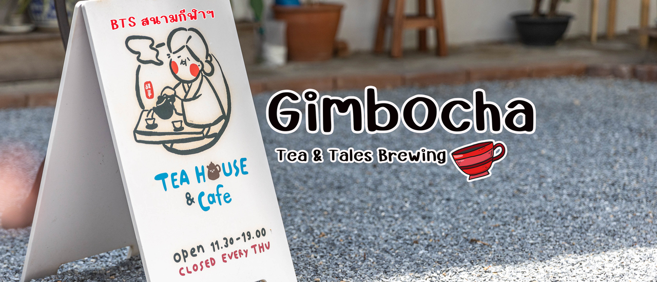 cover GIMBOCHA
