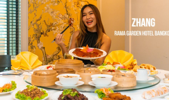 cover ติ่มซำ Lover ห้ามพลาด!! บุฟเฟ่ต์ติ่มซำ All You Can Eat @Zhang ห้องอาหารจีนของโรงแรมรามา การ์เด้นส์ กรุงเทพฯ