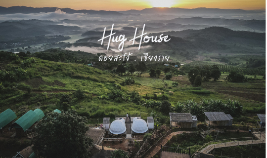 cover Hug House Doi Sango: A Thousand Baht Stay with Million Dollar Views