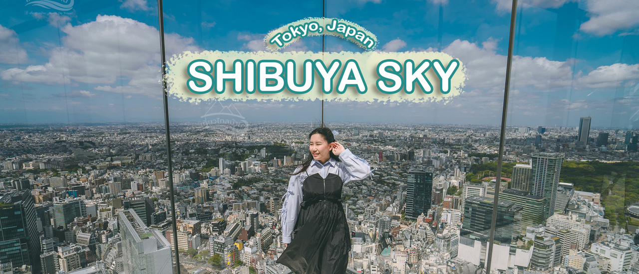 cover ตึกสูงใจกลางโตเกียว SHIBUYA SKY @ Shibuya Scramble Square