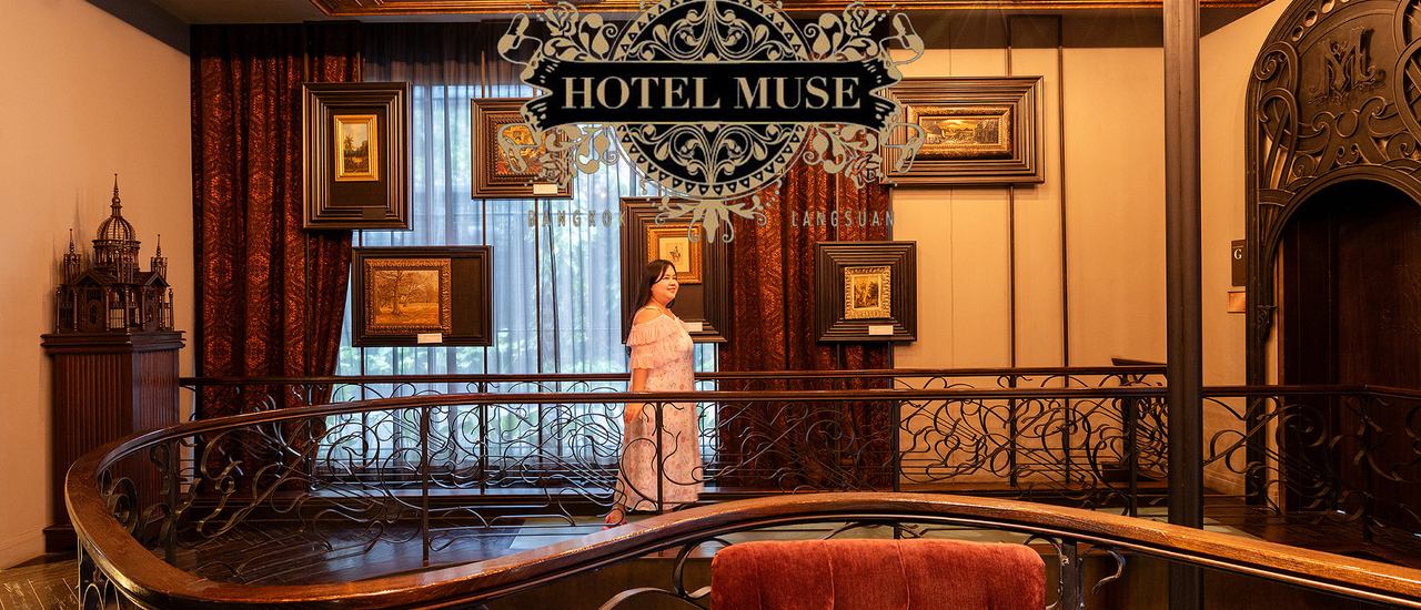 cover รีวิว Hotel Muse Bangkok โรงแรมสวยสไตล์บูติคใจกลางเมือง