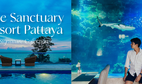 cover รีวิวโรงแรม The Sanctuary Resort Pattaya, BW Signature Collection ที่พักใกล้หาดพัทยา พร้อมวิวทะเลสวย