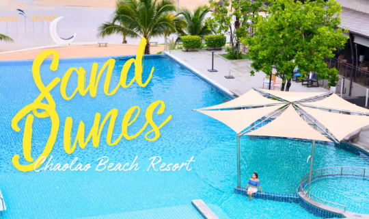 Cover ที่พักติดหาดเจ้าหลาว มาช่วงติดฝนก็ไม่มีเหงา Sand Dunes Chaolao Beach...