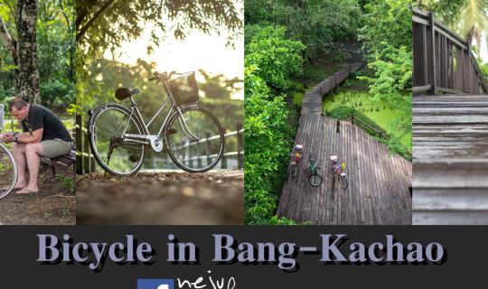 Cover [Neju#2] ++ Cycling for fresh air and scenic views at Bang Krachao.....