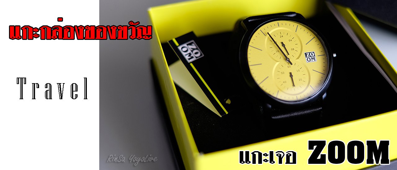 cover Unboxing a gift, I found a brand new ZOOM watch!!!