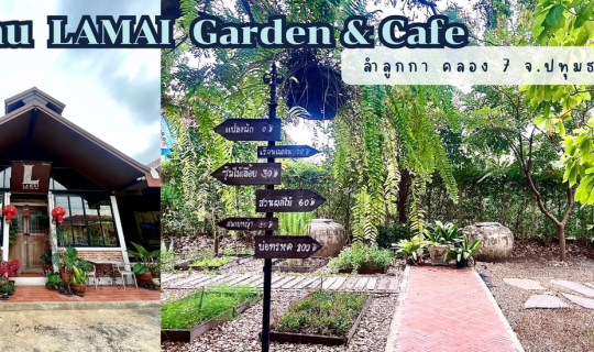 Cover ร้าน LAMAI Garden Craft & Cafe ลำลูกกาคลอง 7  จ.ปทุมธานี...