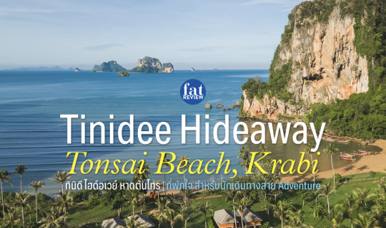 Cover 🌊 Tinidee Hideaway, Tonsai Beach, KRABI : ทินิดี ไฮด์อเวย์ หาดต้นไท...