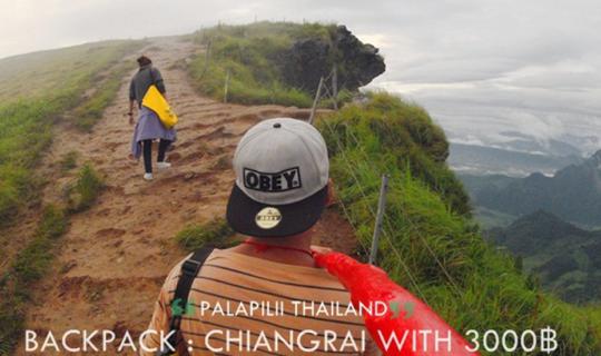 cover Backpack trip to Phu Chi Fa - Doi Mae Salong - Choui Fong Tea Plantation for 3,000 Baht.