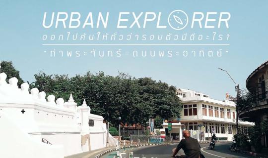 Cover URBAN EXPLORER #1: A Half-Day Stroll from Tha Phra Chan to Phra Athi...