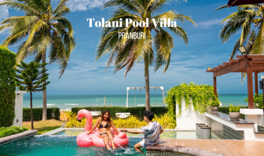 Cover รีวิว พูลวิลล่าส่วนตัว ติดทะเล ปราณบุรี Tolani Le Bayburi Villas Pra...