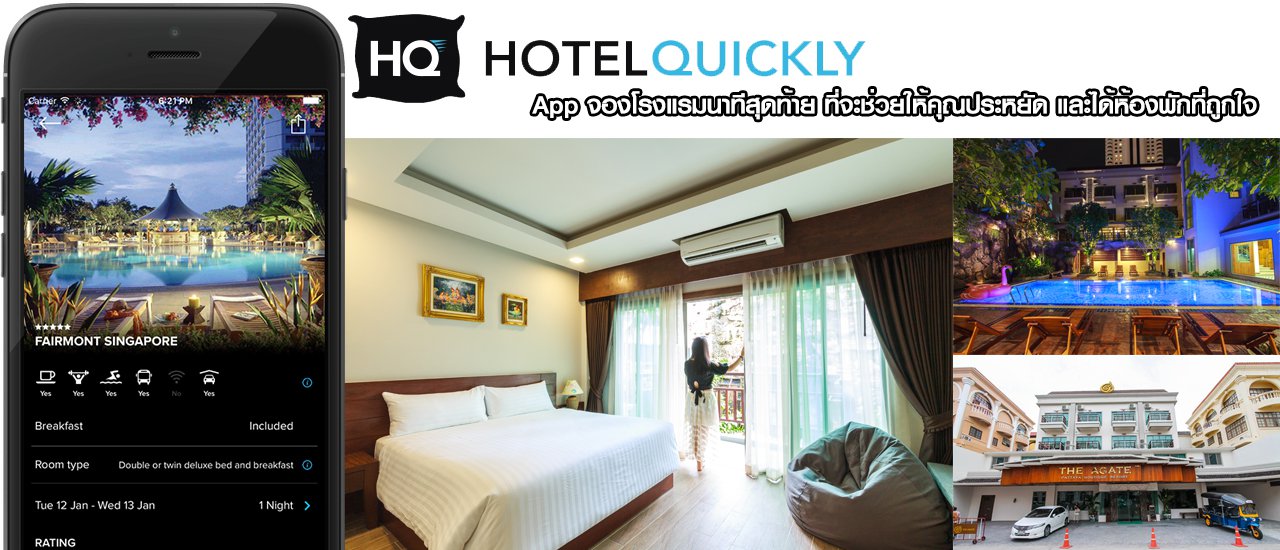 cover HotelQuickly App: Last-minute hotel booking that saves you money and finds you the perfect room

The HotelQuickly app is your go-to solution for last-minute hotel bookings. It helps you save money and find the perfect room for your needs.